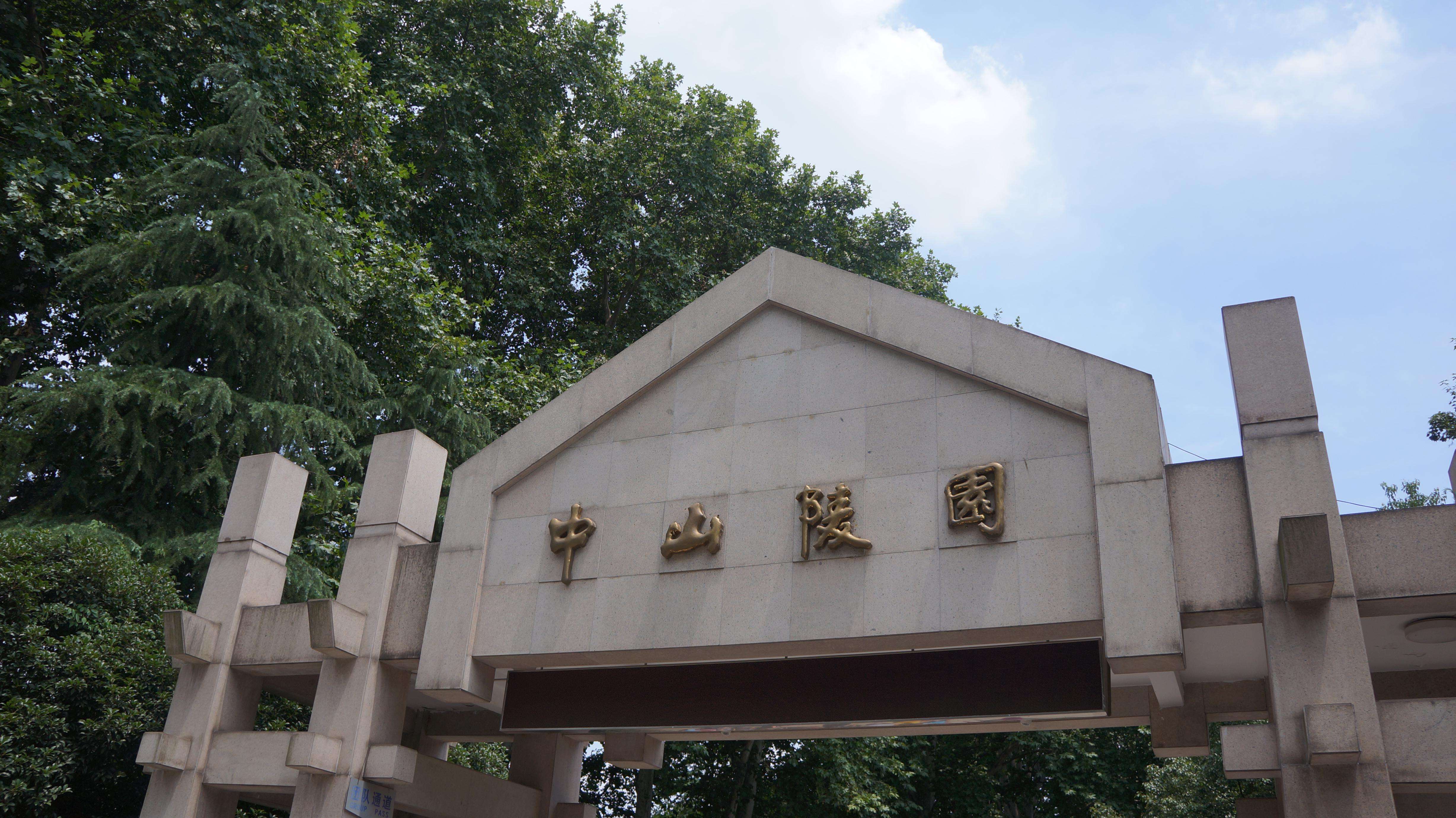 3天玩轉(zhuǎn)南京城, 南京旅游攻略